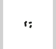 Schumacher U2750 Droop Screw  M5x8mm       pk4