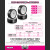HUDY 803067 1/10 TC TIRES A2-36 - ASPHALT (4)